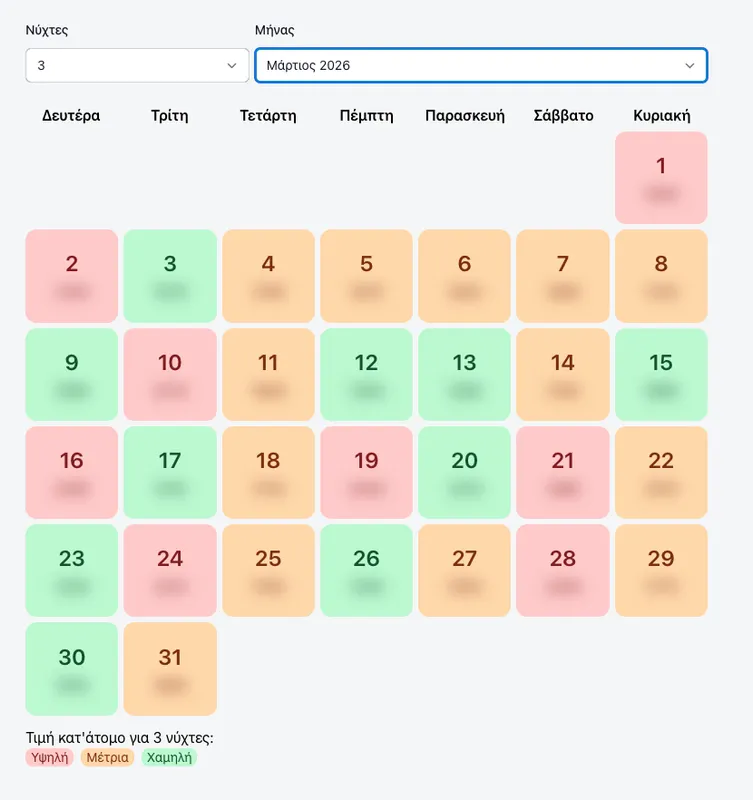 calendar